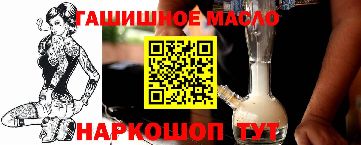 Новокузнецк  ТГК концентрат  Вход с VPN 